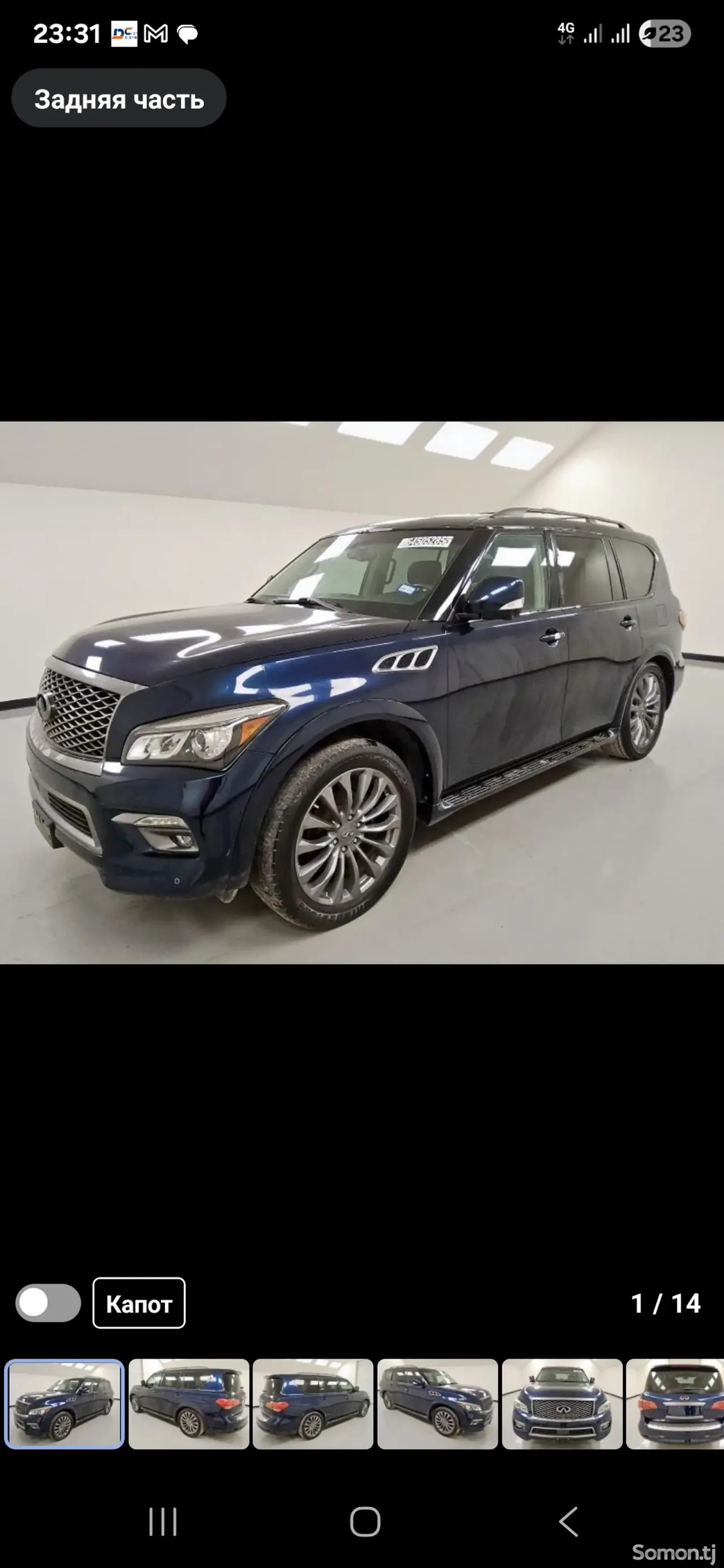 Infiniti QX series 2015 · 5.6 AT
