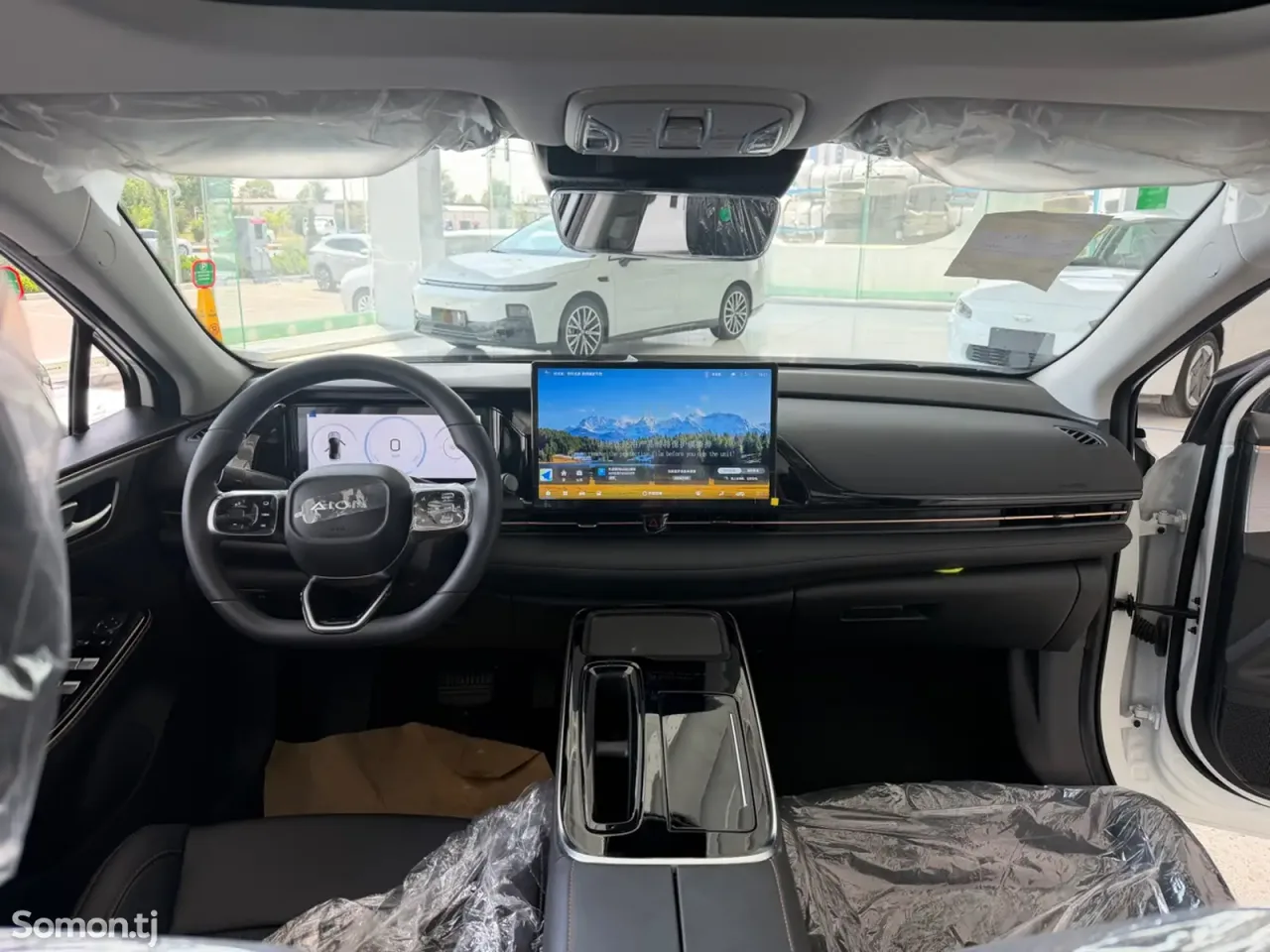 GAC Aion S Plus 2026 · AT