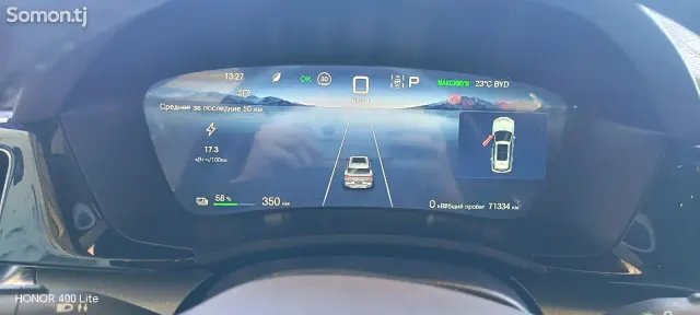 BYD Song Plus 2024 · 1.5 AT
