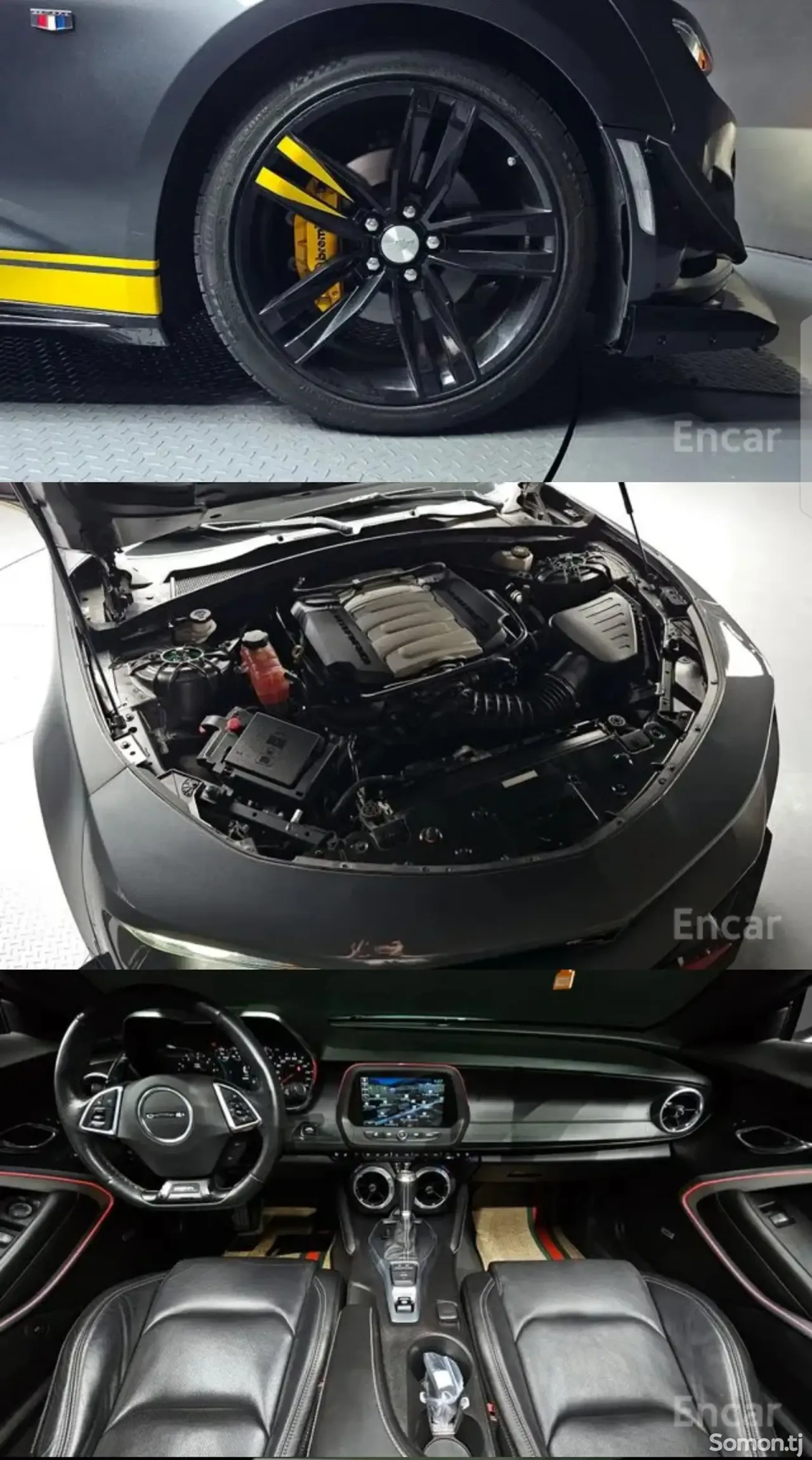 Chevrolet Camaro 2019 · 6.2 AT