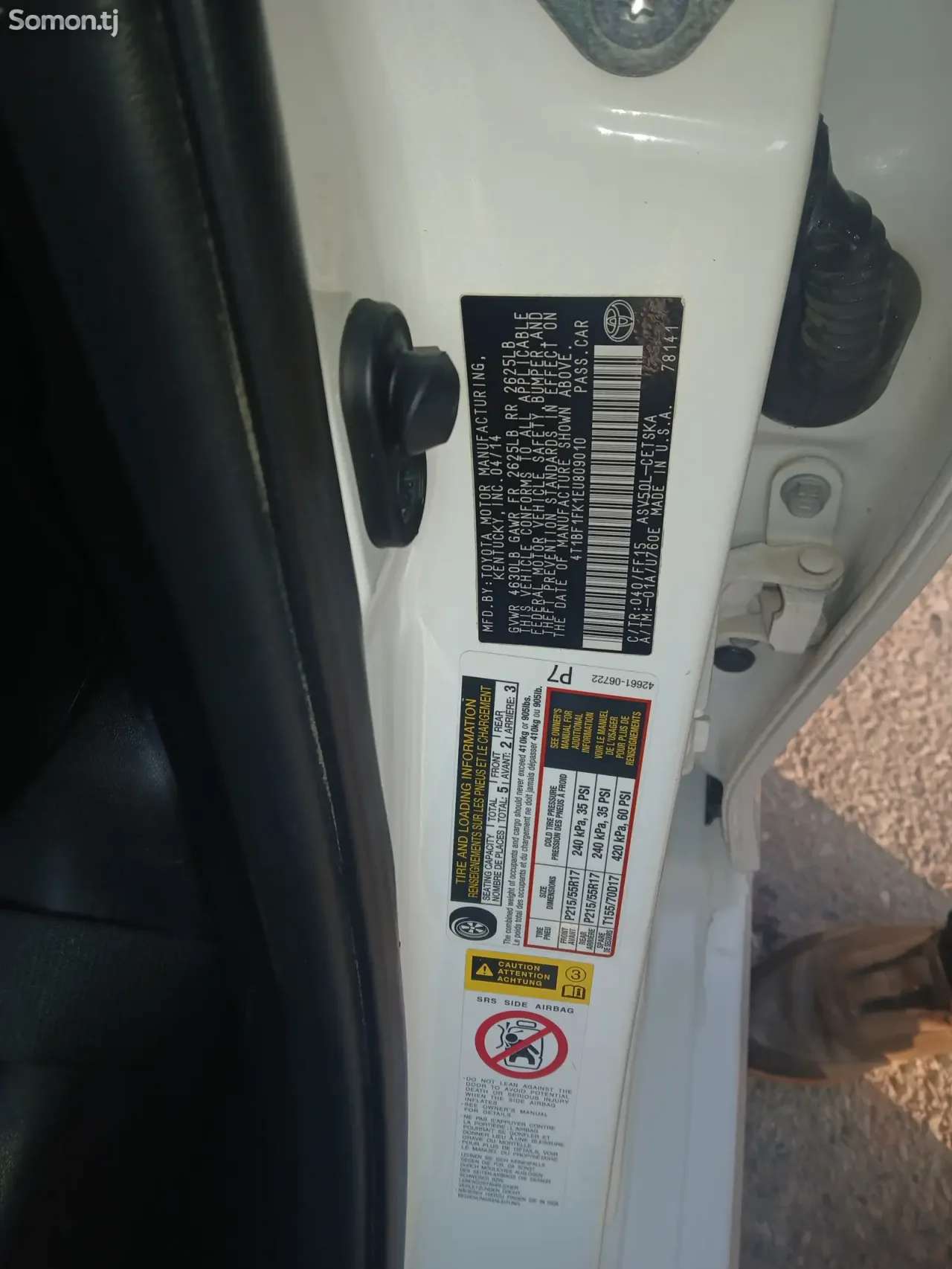Toyota Camry 2014 · 2.5 AT
