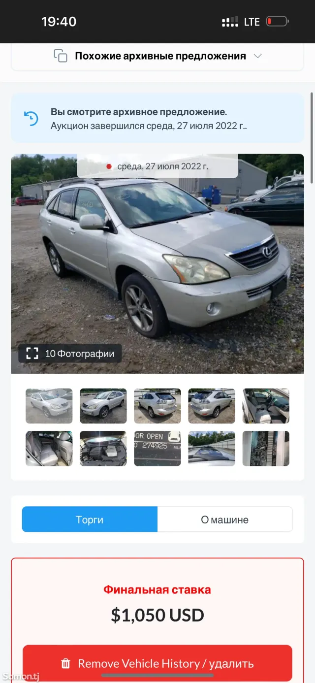 Lexus RX series 2006 · 4.0 AT