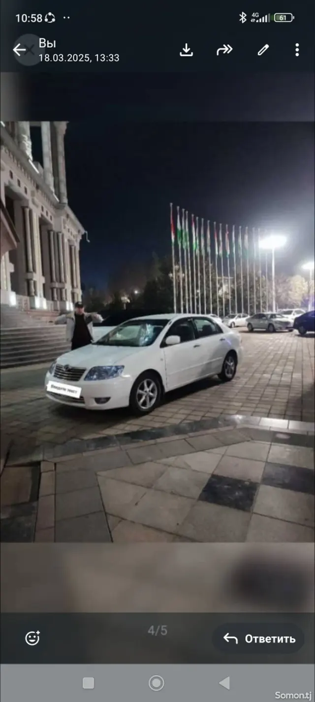 Toyota Corolla 2007 · 1.5 AT