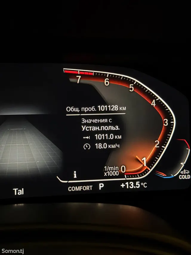 BMW X7 2020 · 4.0 AT