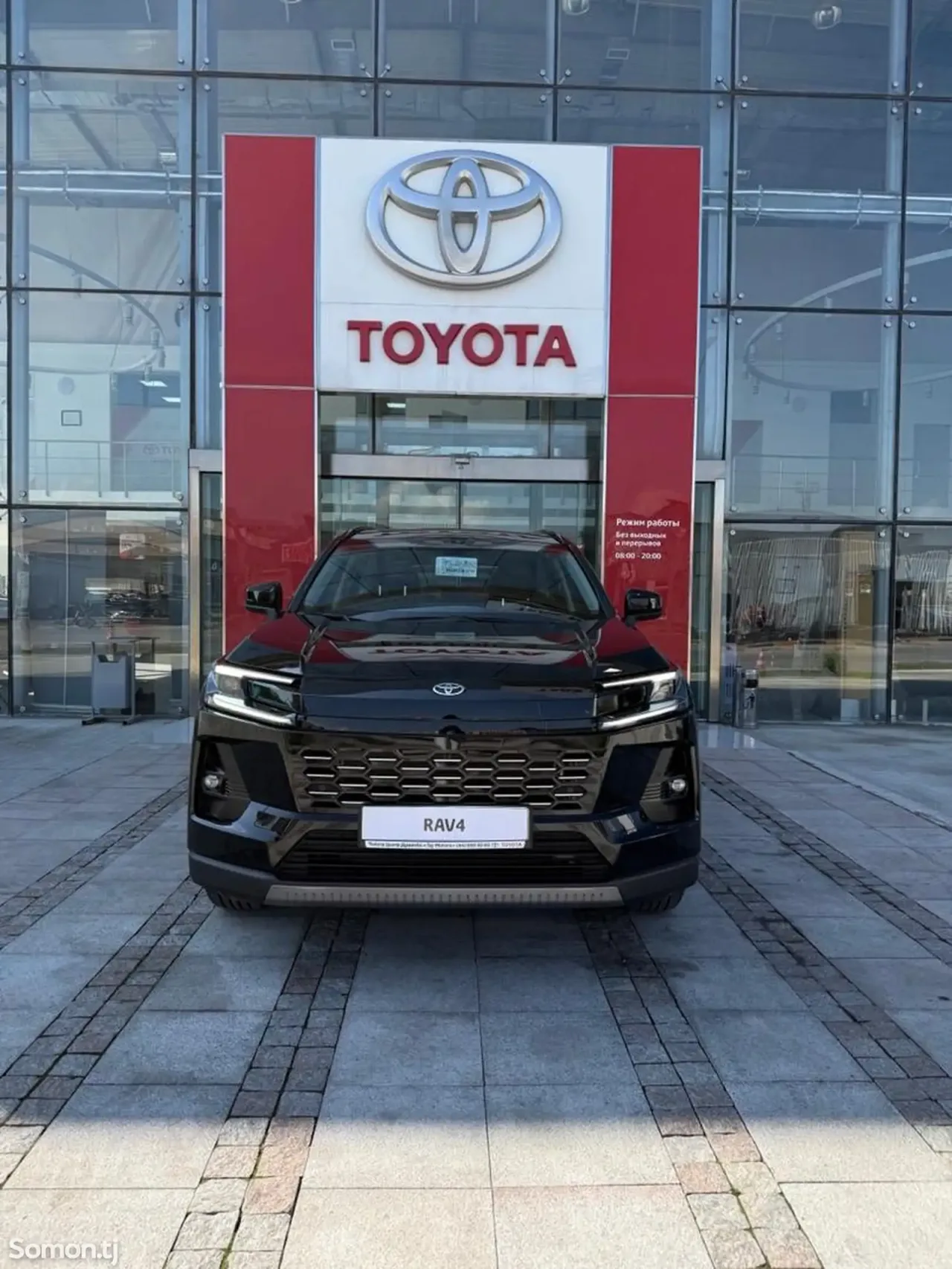 Toyota RAV 4 2026 · 2.5 AT