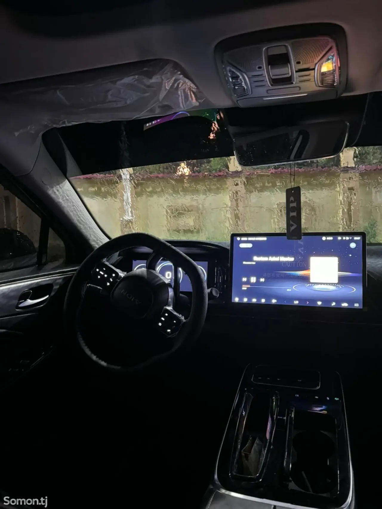 GAC Aion S Plus 2026 · AT