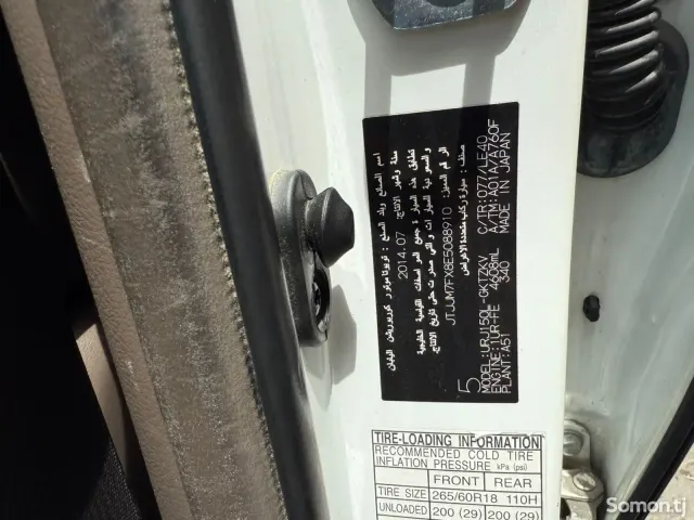 Lexus GX series 2014 · 4.6 AT