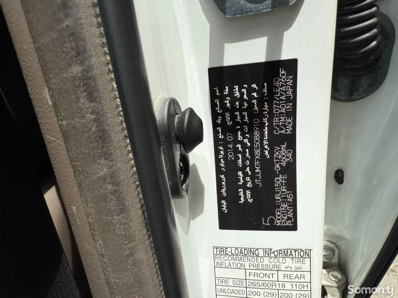 Lexus GX series 2014 · 4.6 AT
