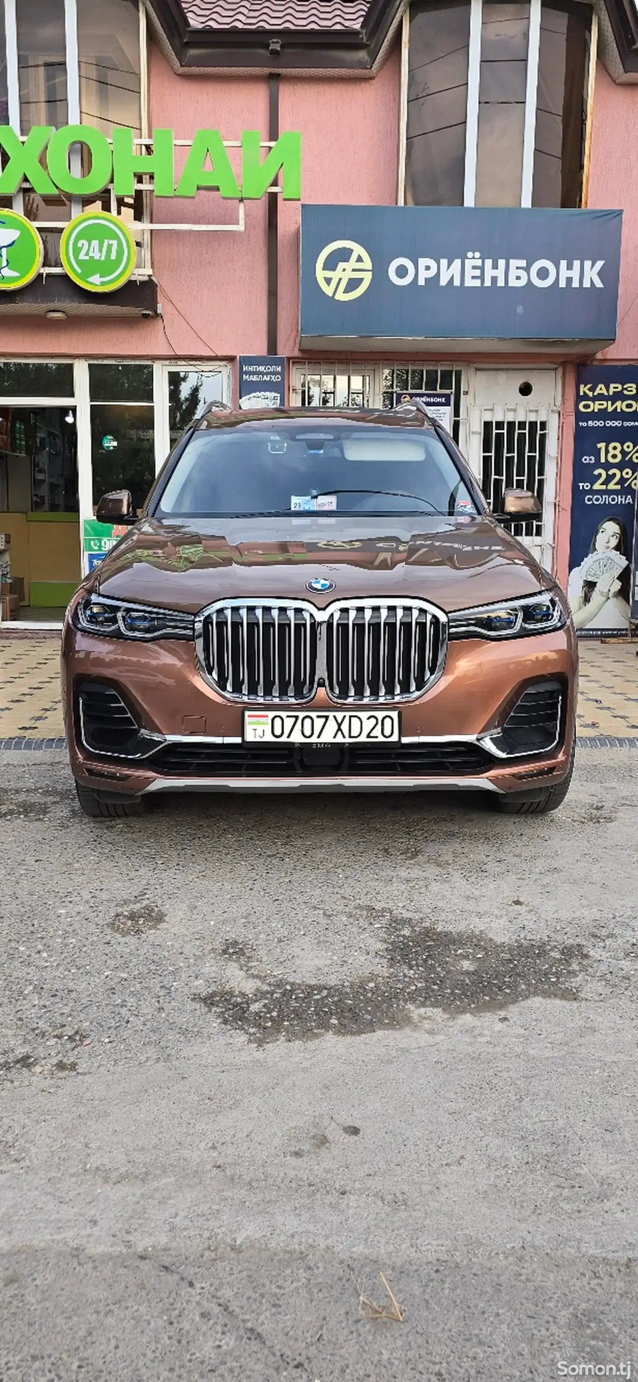 BMW X7 2020 · 3.0 AT