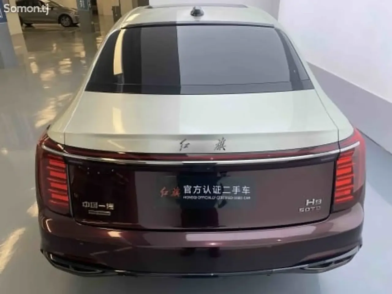 Hongqi H9 2025 · 2.0 AT