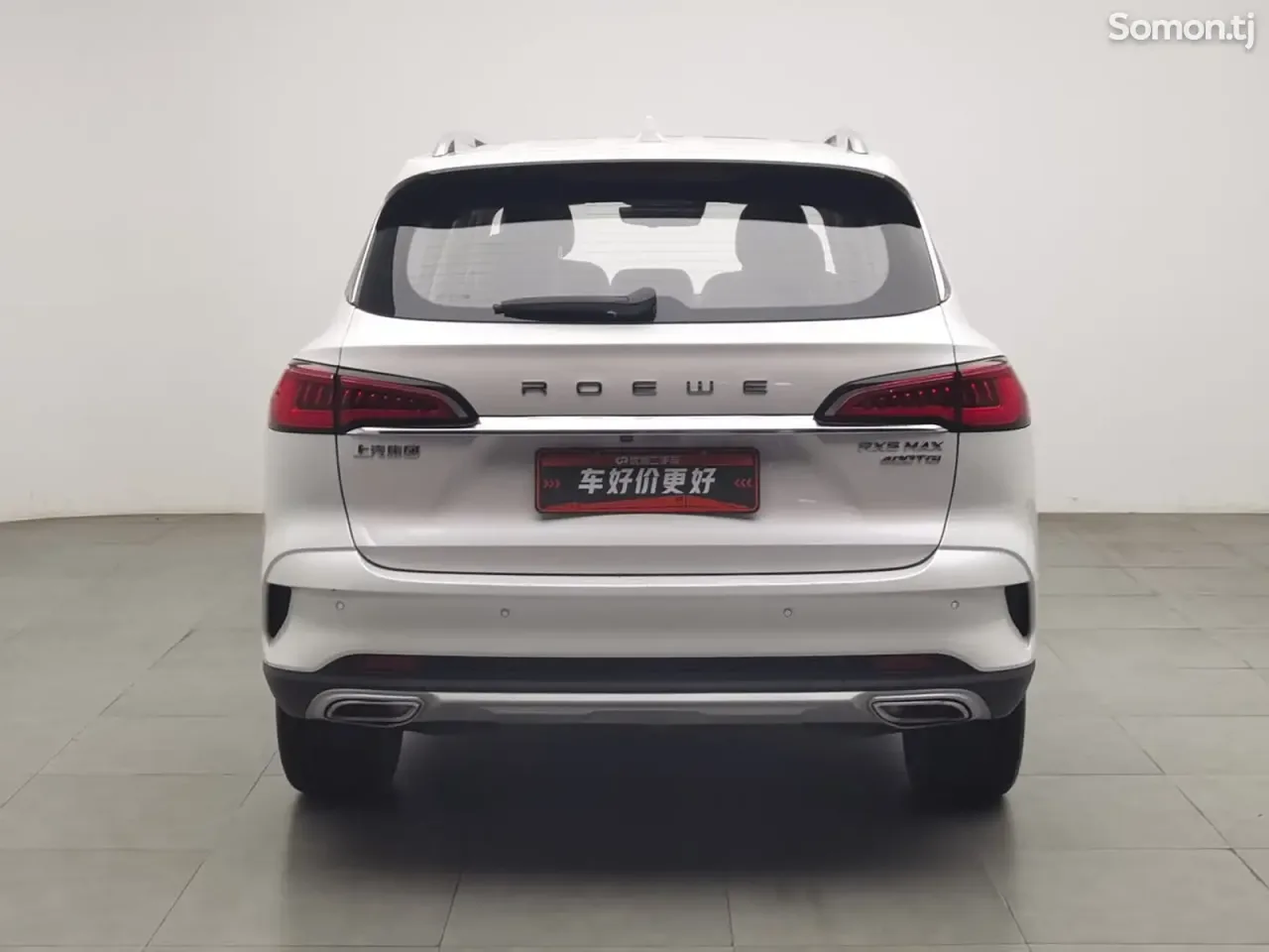 Roewe RX5 II 2019 · 2.0 AT