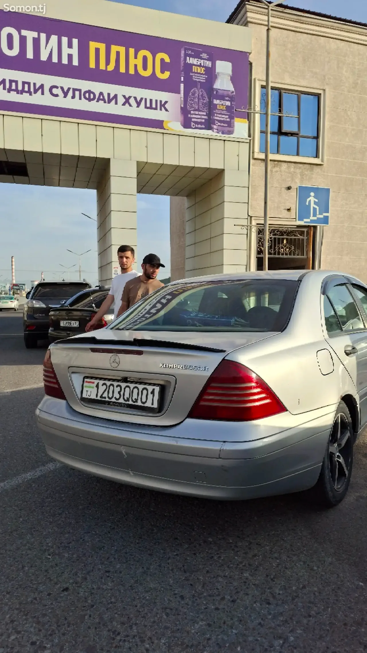 Mercedes-Benz C class 2002 · 2.0 MT