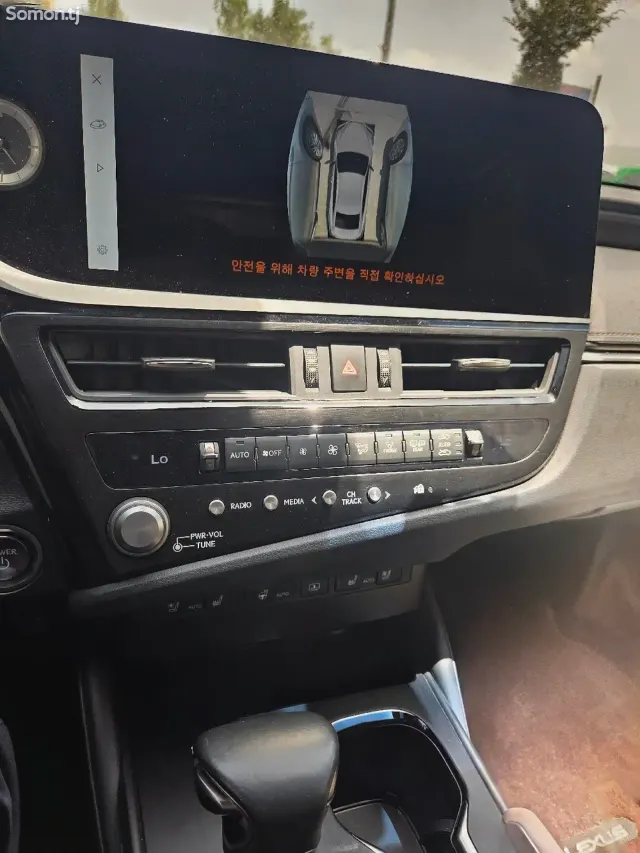 Lexus ES series 2024 · 2.5 AT