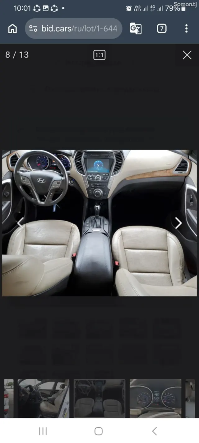 Hyundai Santa Fe 2016 · 2.4 AT
