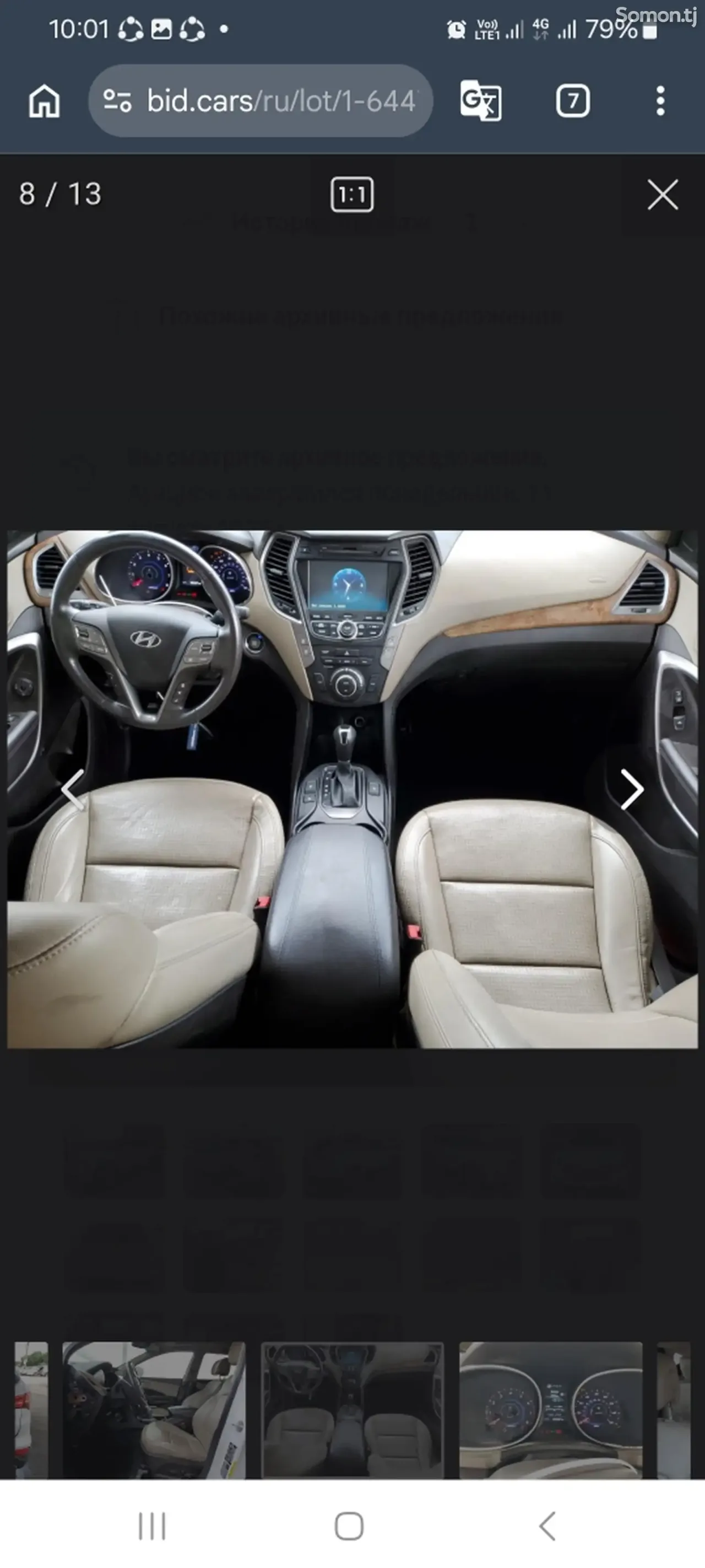 Hyundai Santa Fe 2016 · 2.4 AT