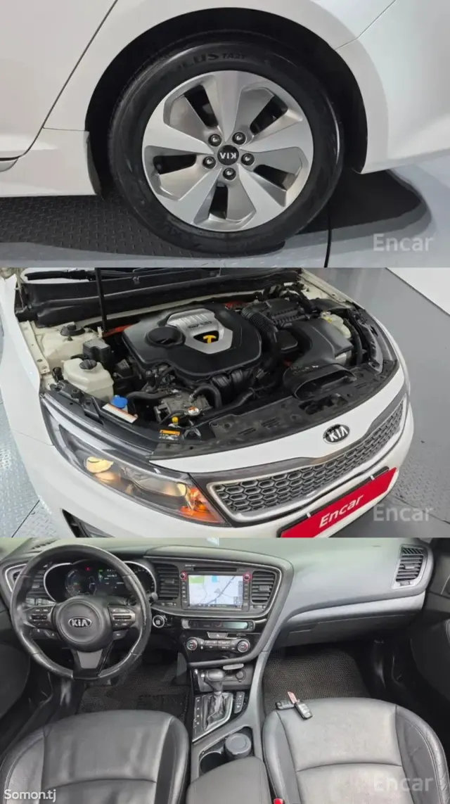 Kia K5 2014 · 2.0 AT