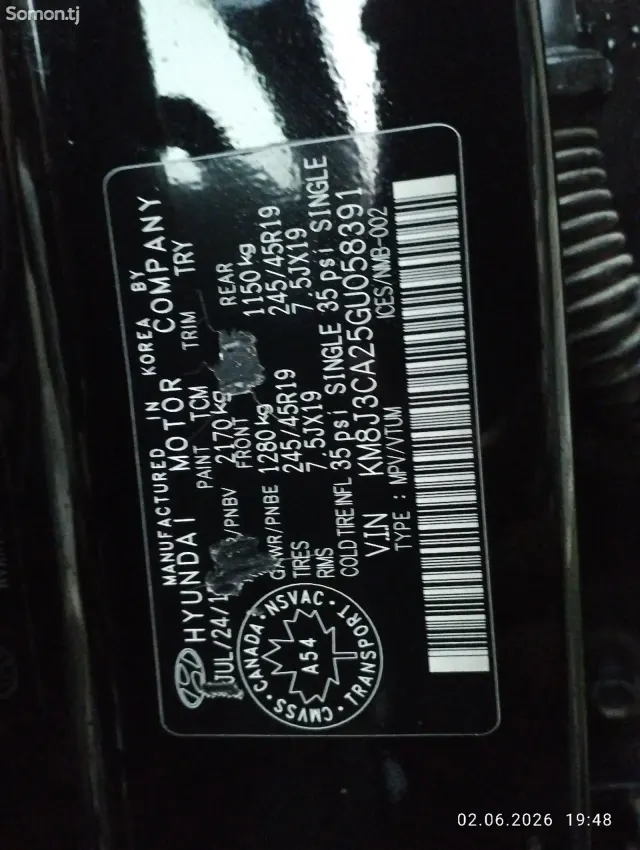 Hyundai Tucson 2016 · 1.6 AT