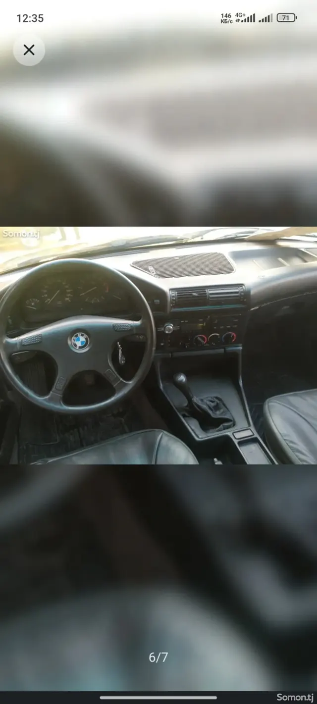 BMW 5 series 1994 · 2.0 MT