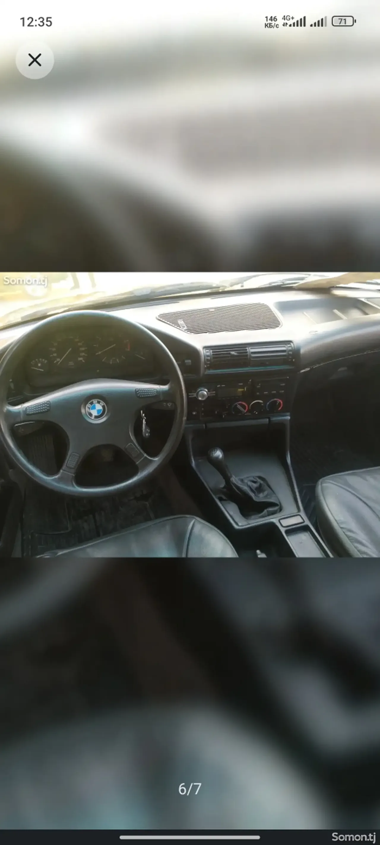BMW 5 series 1994 · 2.0 MT