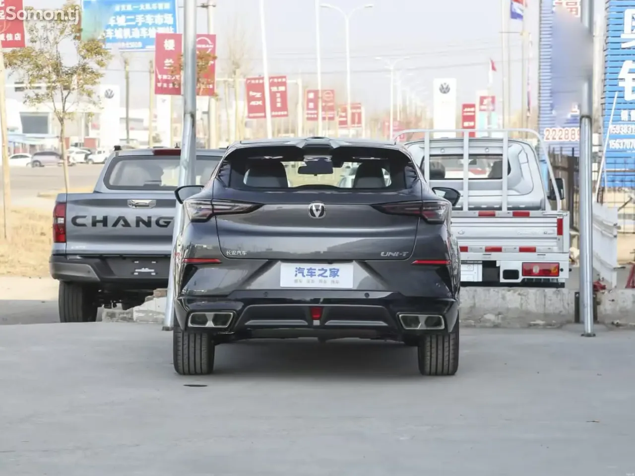 Changan UNI-T 2024 · 1.5 AMT