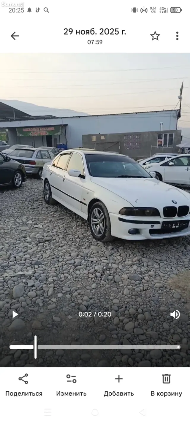 BMW 5 series 1998 · 2.5 AT