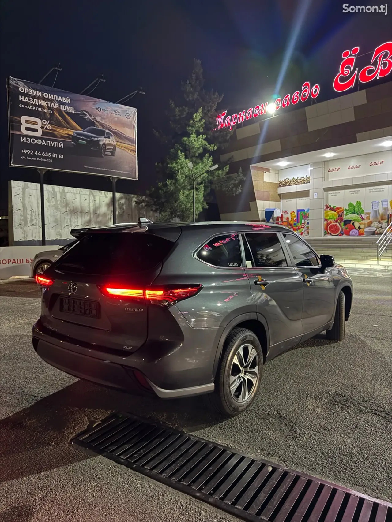Toyota Highlander 2023 · 2.5 AT