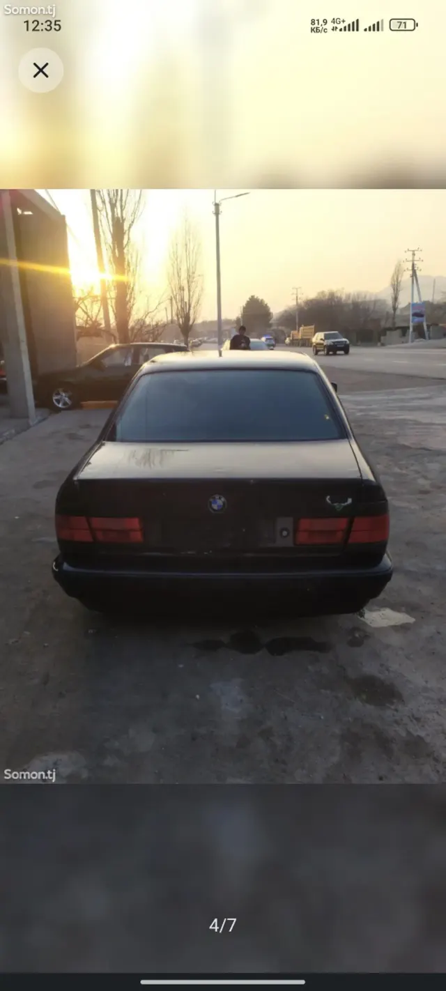 BMW 5 series 1994 · 2.0 MT