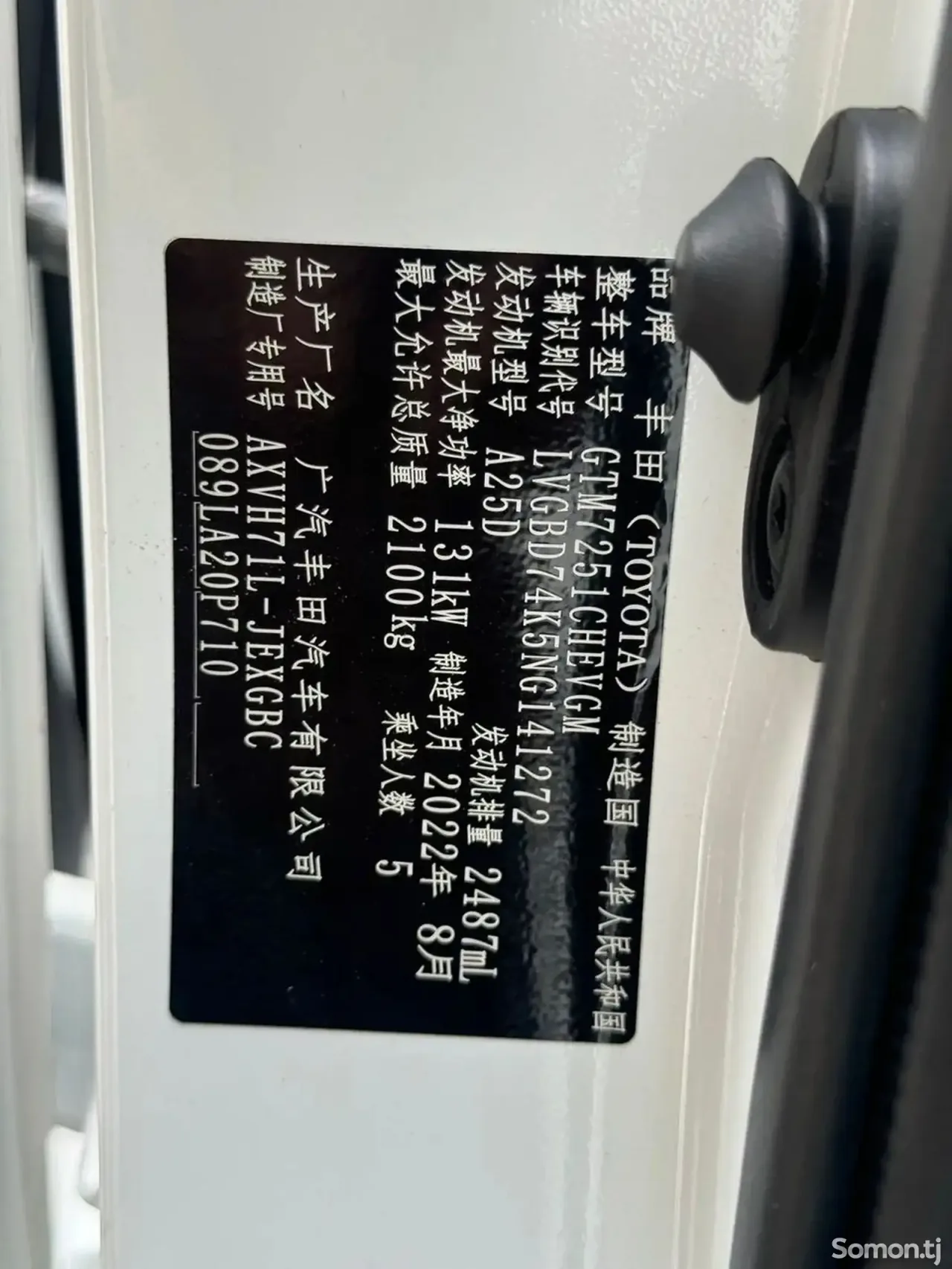 Toyota Camry 2023 · 2.5 AT