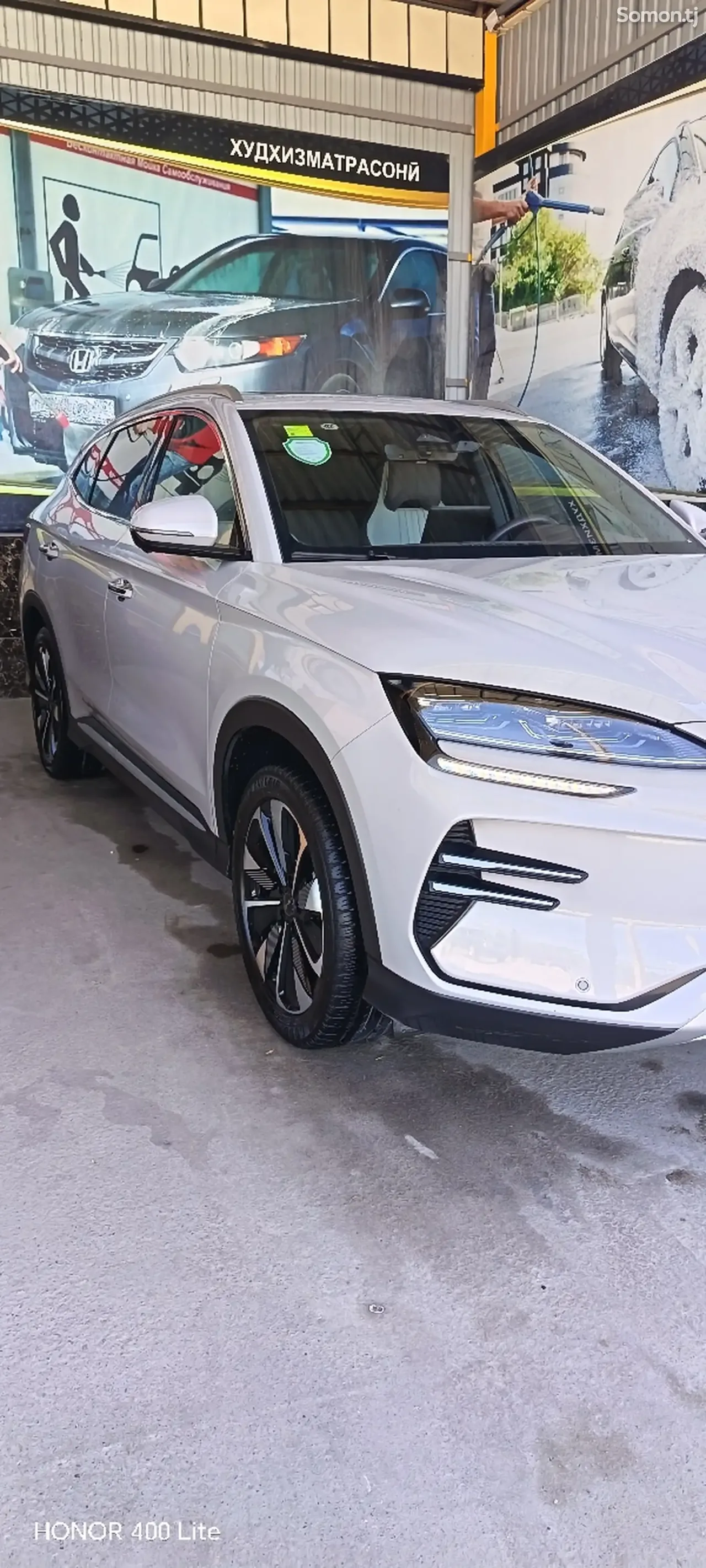 BYD Song Plus 2024 · 1.5 AT