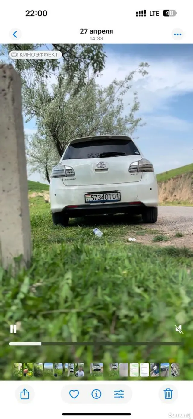 Toyota Blade 2008 · 2.4 AT