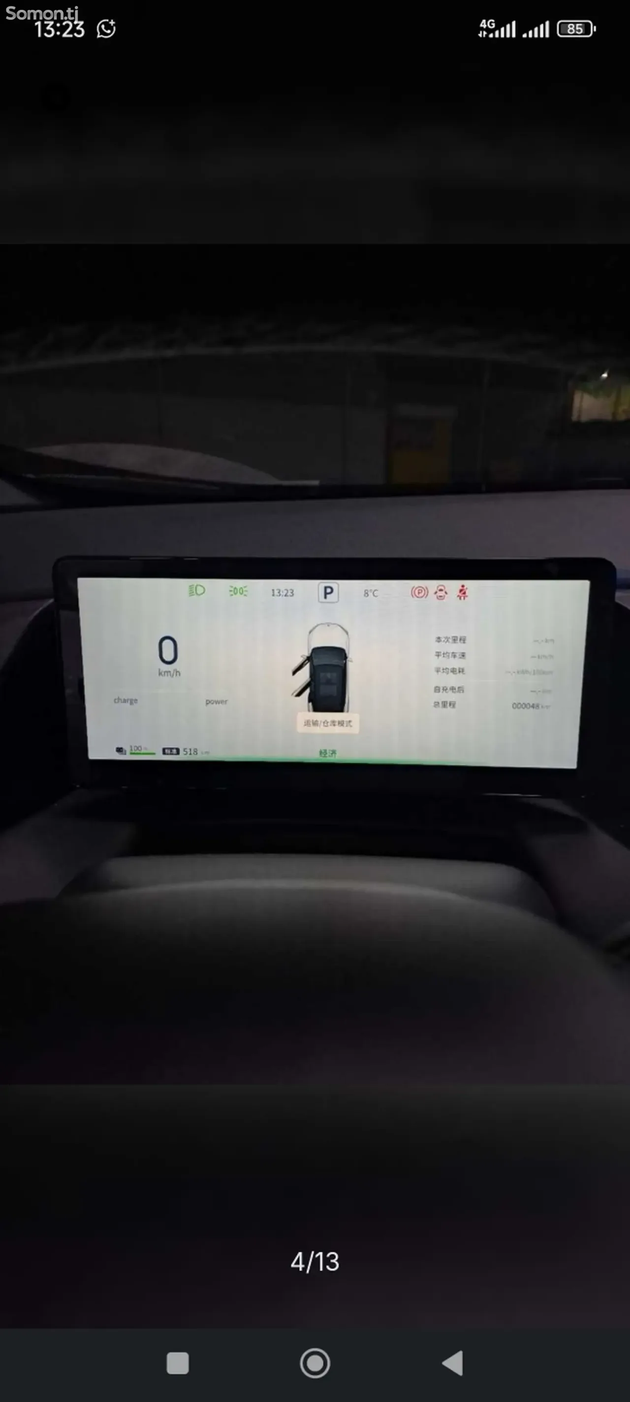 Dongfeng L7 2026 · AT