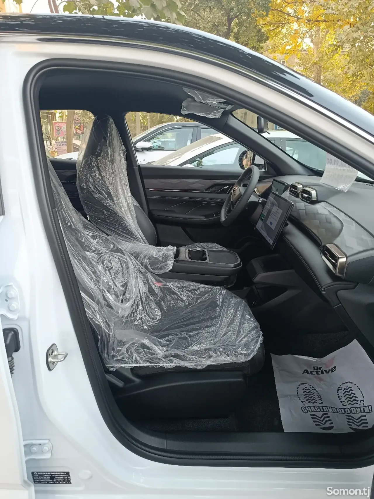 Dongfeng L7 2025 · AT