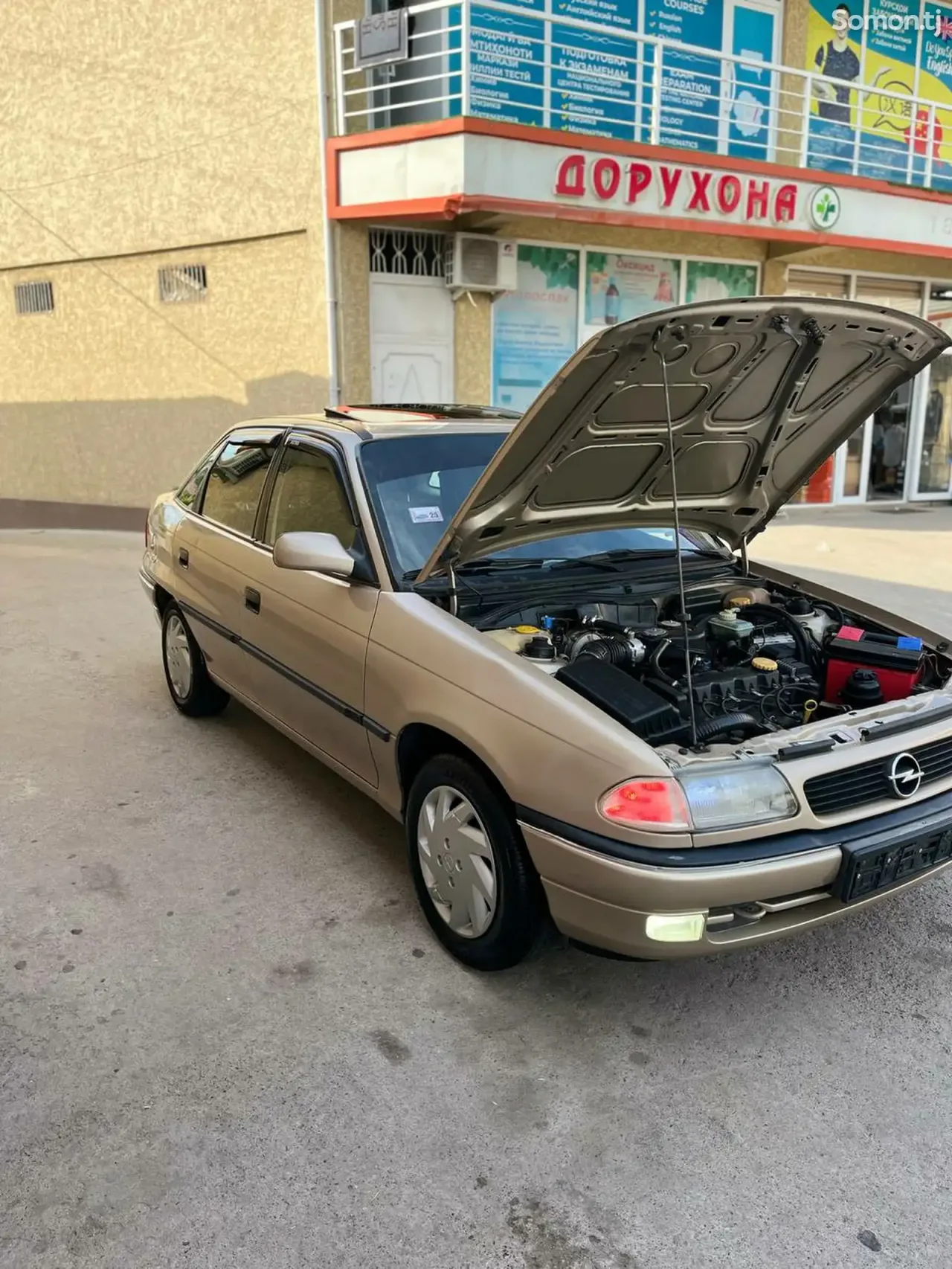 Opel Astra F 1997 · 1.6 MT