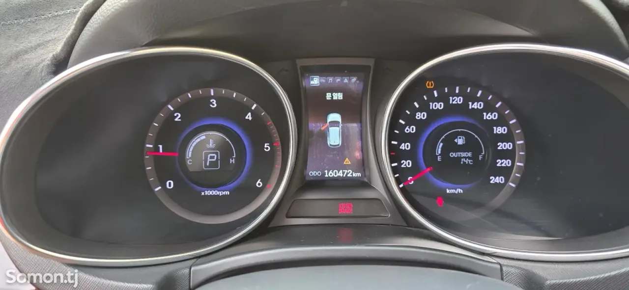 Hyundai Santa Fe 2014 · 2.0 AT