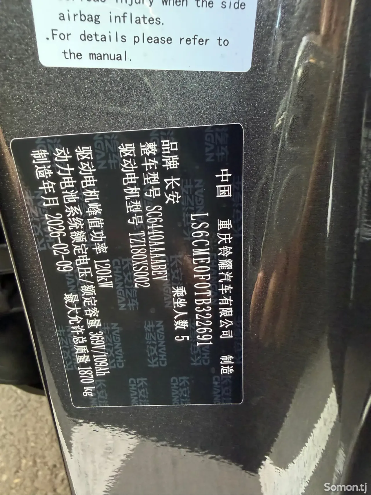 BYD Yuan Up 2026 · 2.0 AT