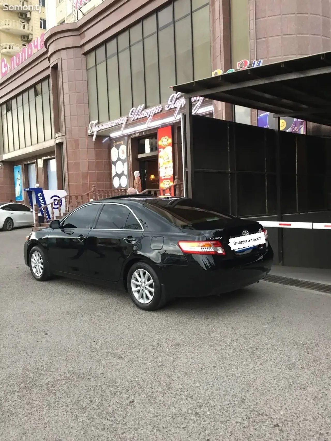 Toyota Camry 2011 · 2.5 AT