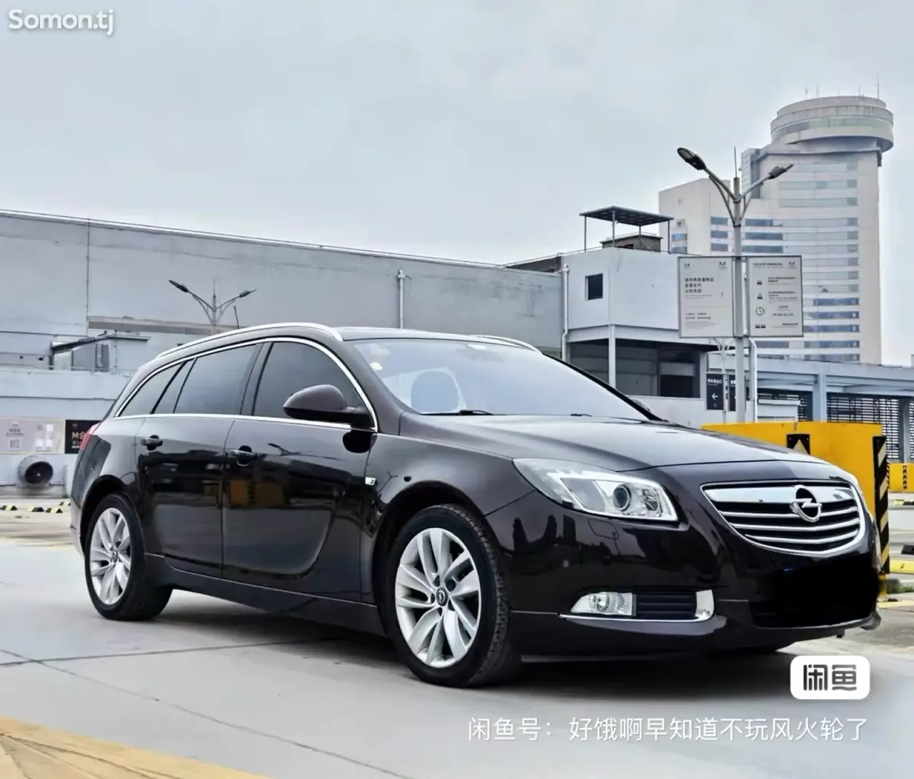 Opel Insignia 2015 · 2.0 AT