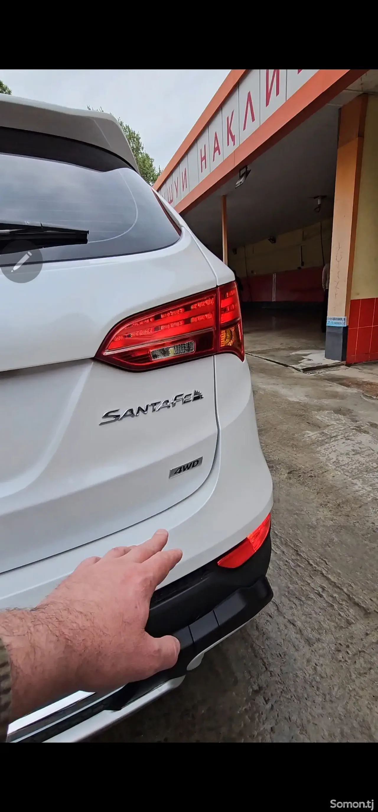 Hyundai Santa Fe 2015 · 2.4 AT