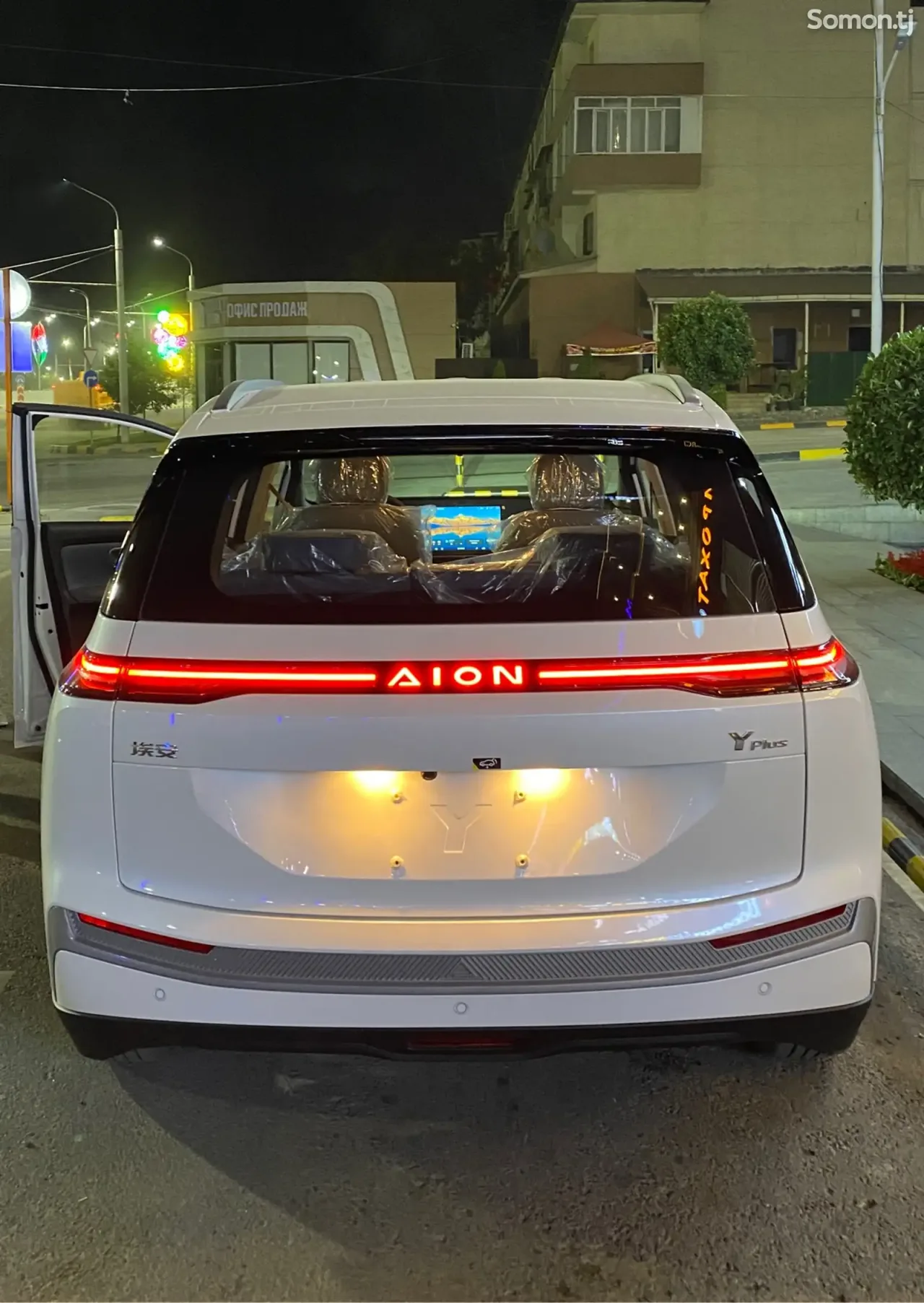 GAC Aion Y 2025 · AT