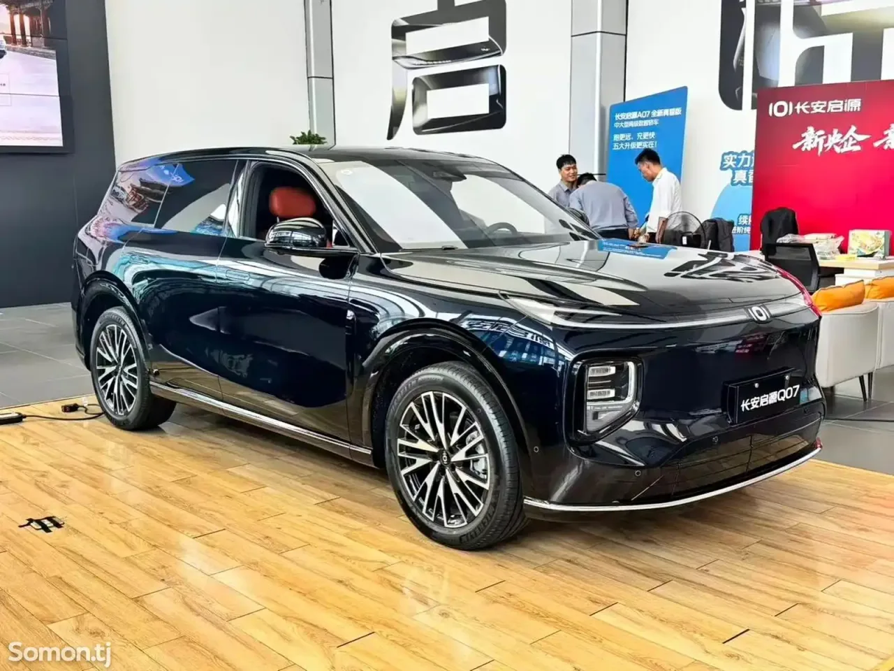 Changan Qiyuan Q 2025 · 1.5 AT