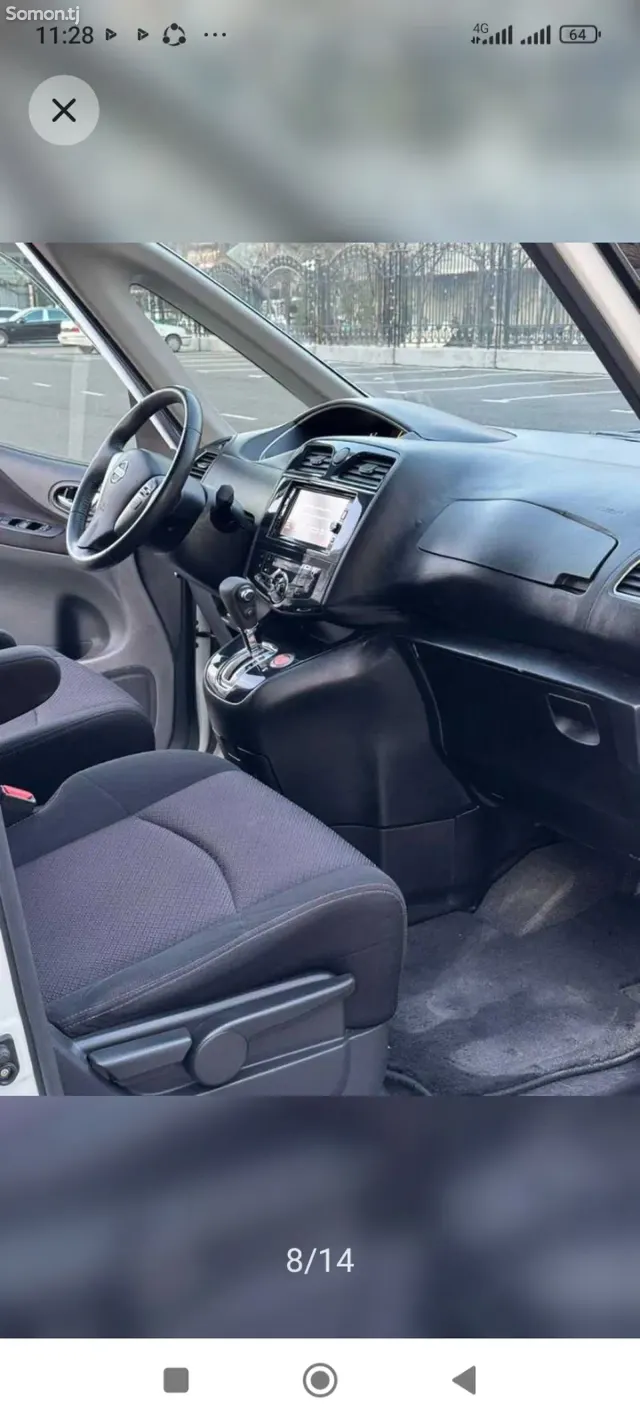 Nissan Serena 2014 · 2.0 AT