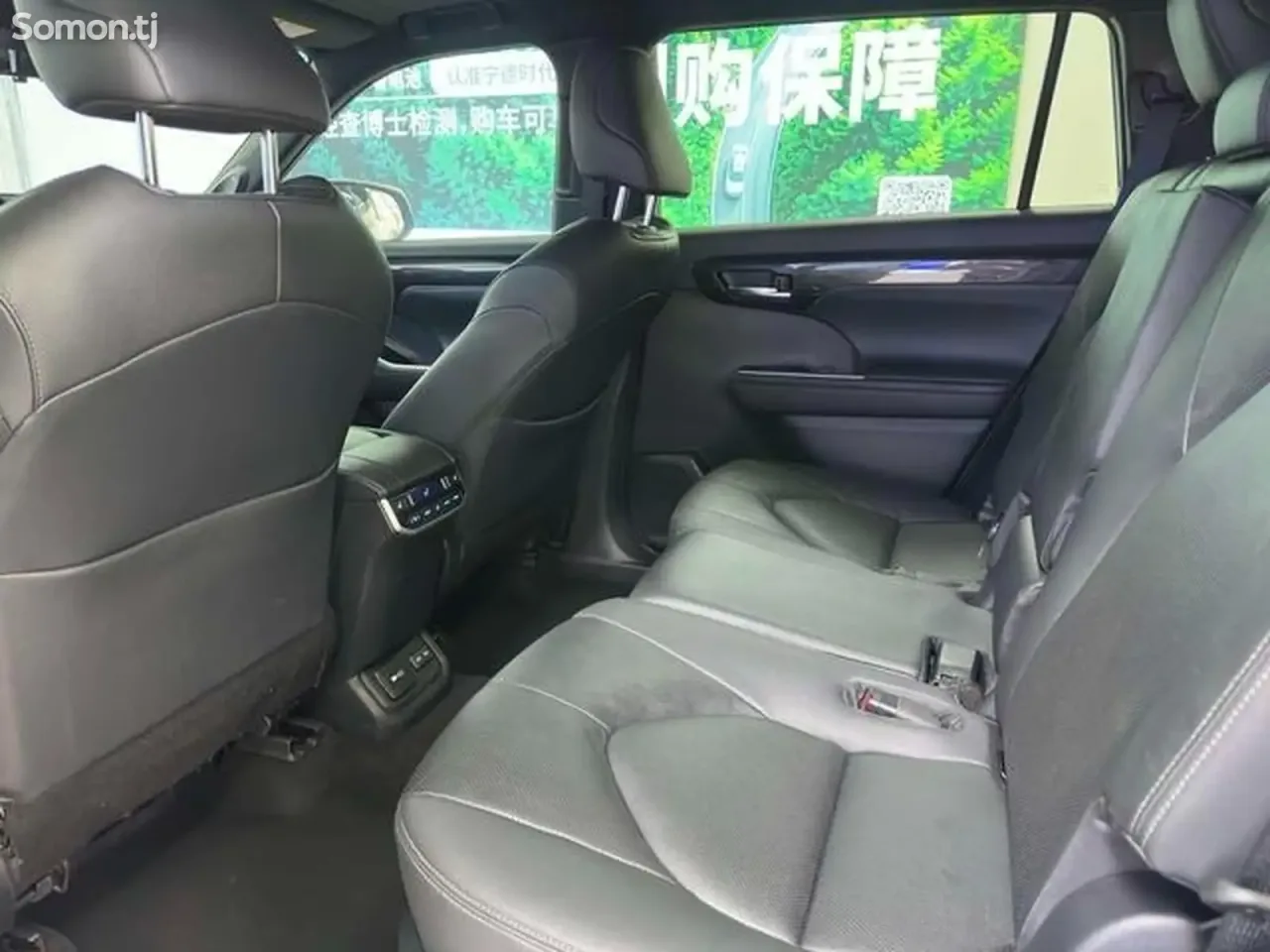 Toyota Crown 2025 · 2.5 AT