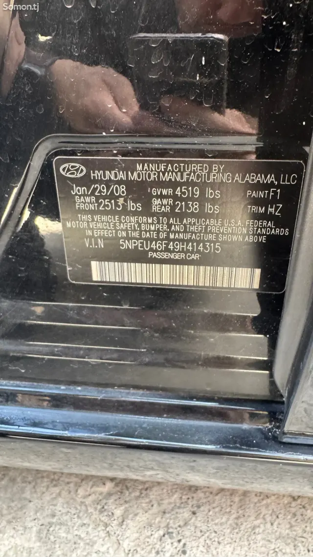 Hyundai Sonata 2008 · 3.3 AT