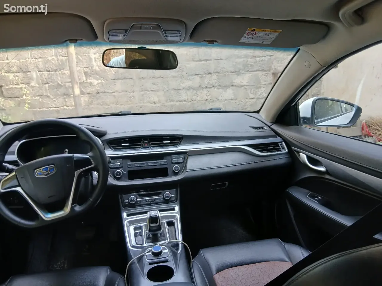 Geely Emgrand 2018 · 1.5 AT