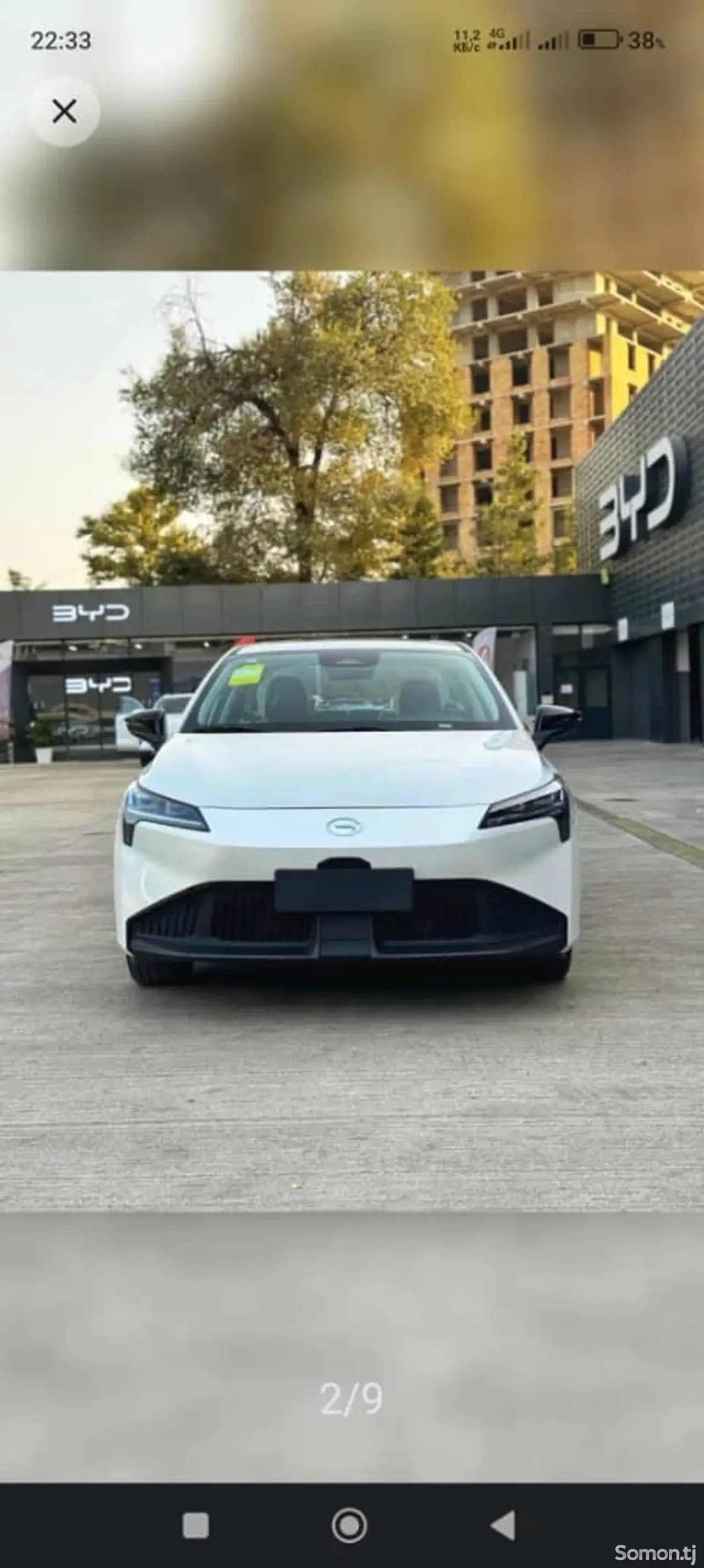 GAC Aion S Plus 2026 · AT