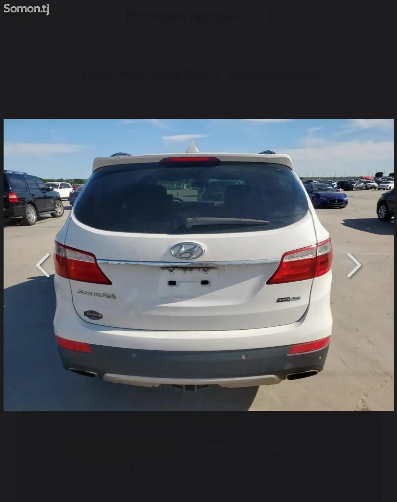 Hyundai Santa Fe 2016 · 2.0 AT