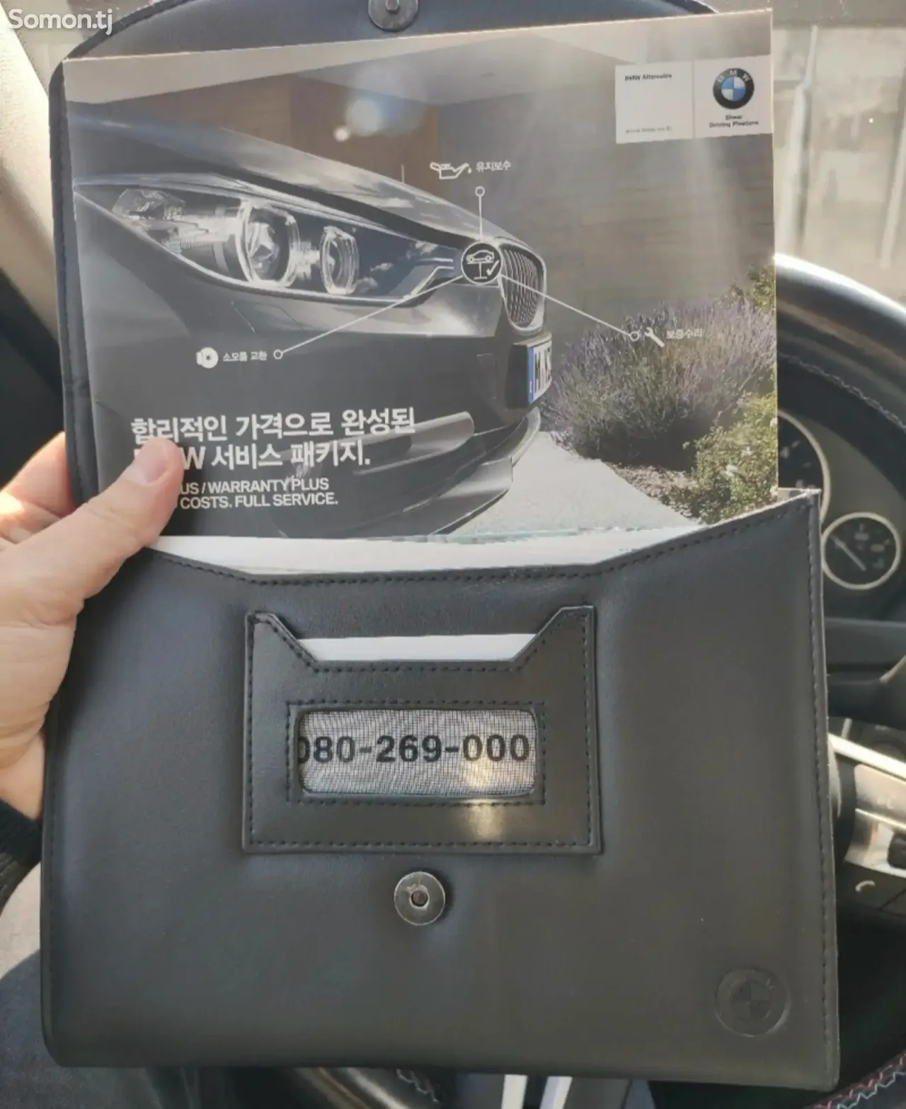 BMW 3 series 2014 · 2.0 AT