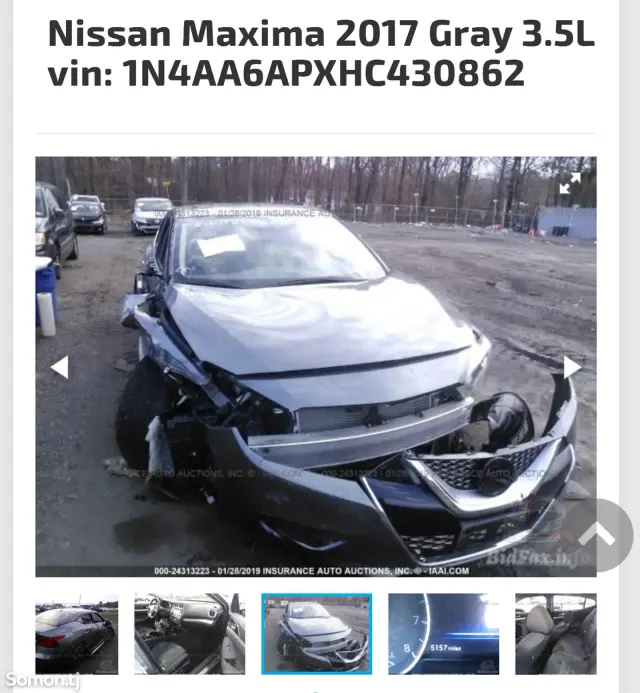Nissan Maxima 2017 · 3.5 AT