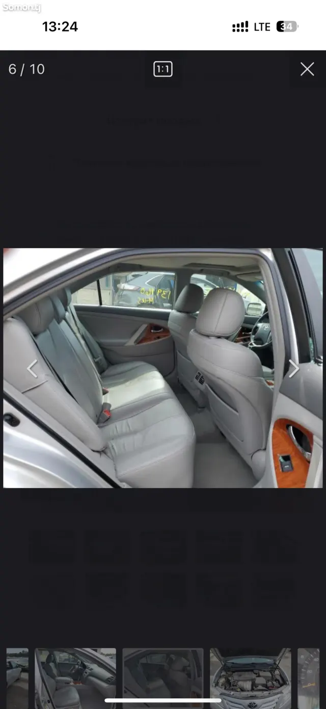 Toyota Camry 2010 · 2.5 AT