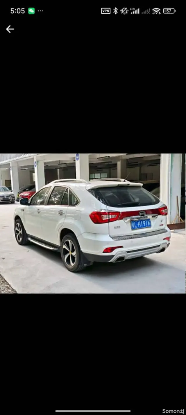 BYD S7 2017 · 2.0 AT